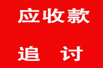 工商银行信用卡分期还款提前结清攻略